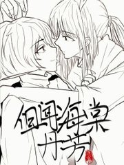 大菠萝福建官方网站